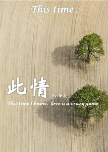 此情(gl)