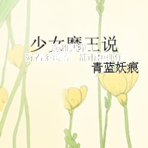 強推書單！好看系統流、都市類神作